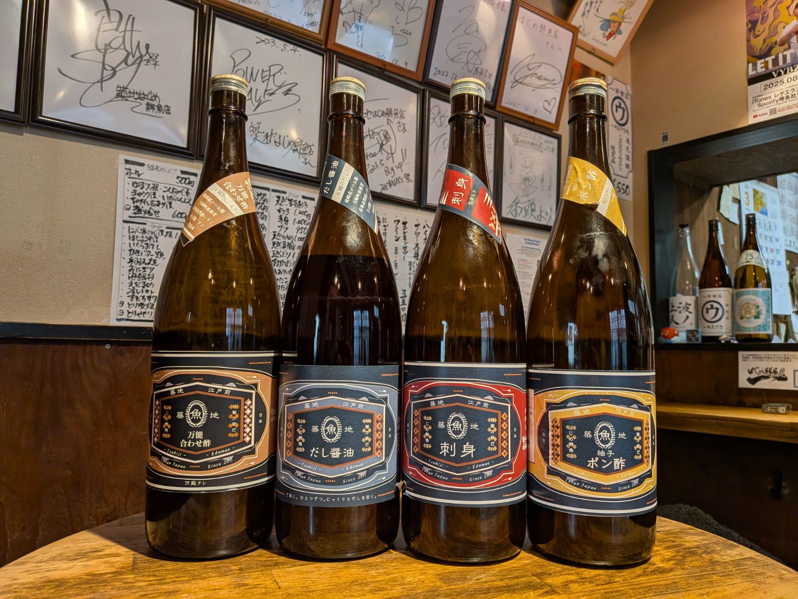 魚のための「一升瓶醤油」を販売